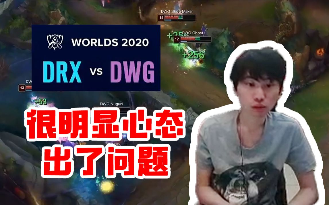Doinb意外战胜DWG，战术调整引爆全场！上演精彩一战