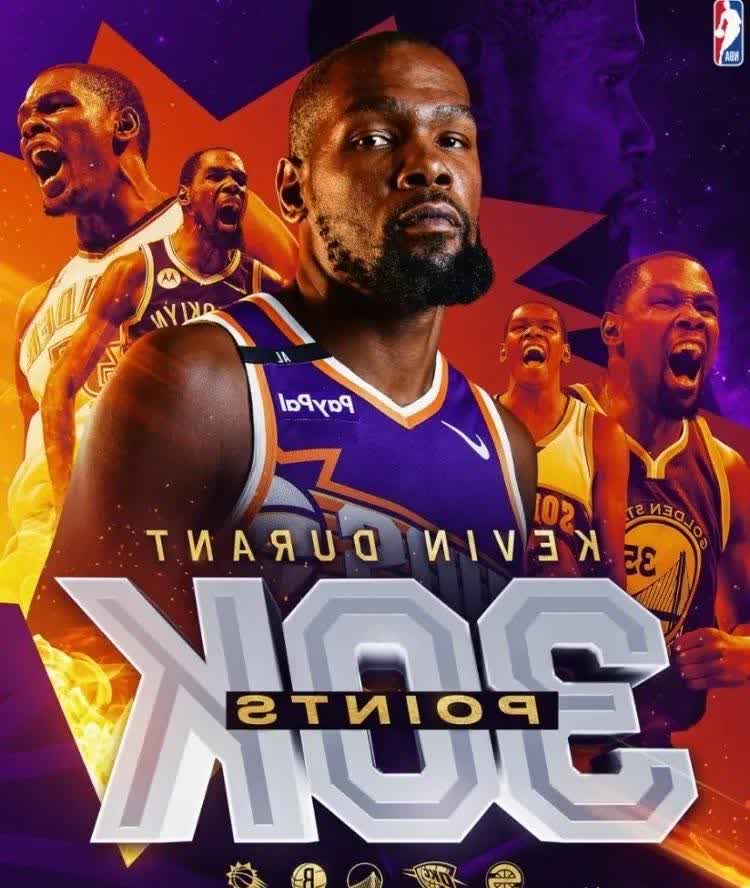 杜兰特与50激战美国队分钟，败北胜负难料！，浓眉哥焦点对战全场沸腾不已