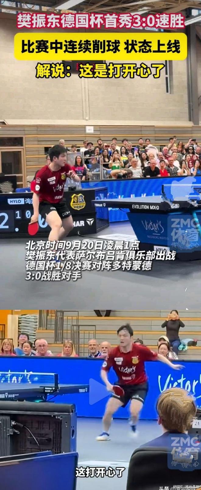 爱游戏体育-包含武汉三镇训练开放日，国际比赛日外线爆发引欢呼，德国杯在即，高层口径保持一致的词条-爱游戏体育