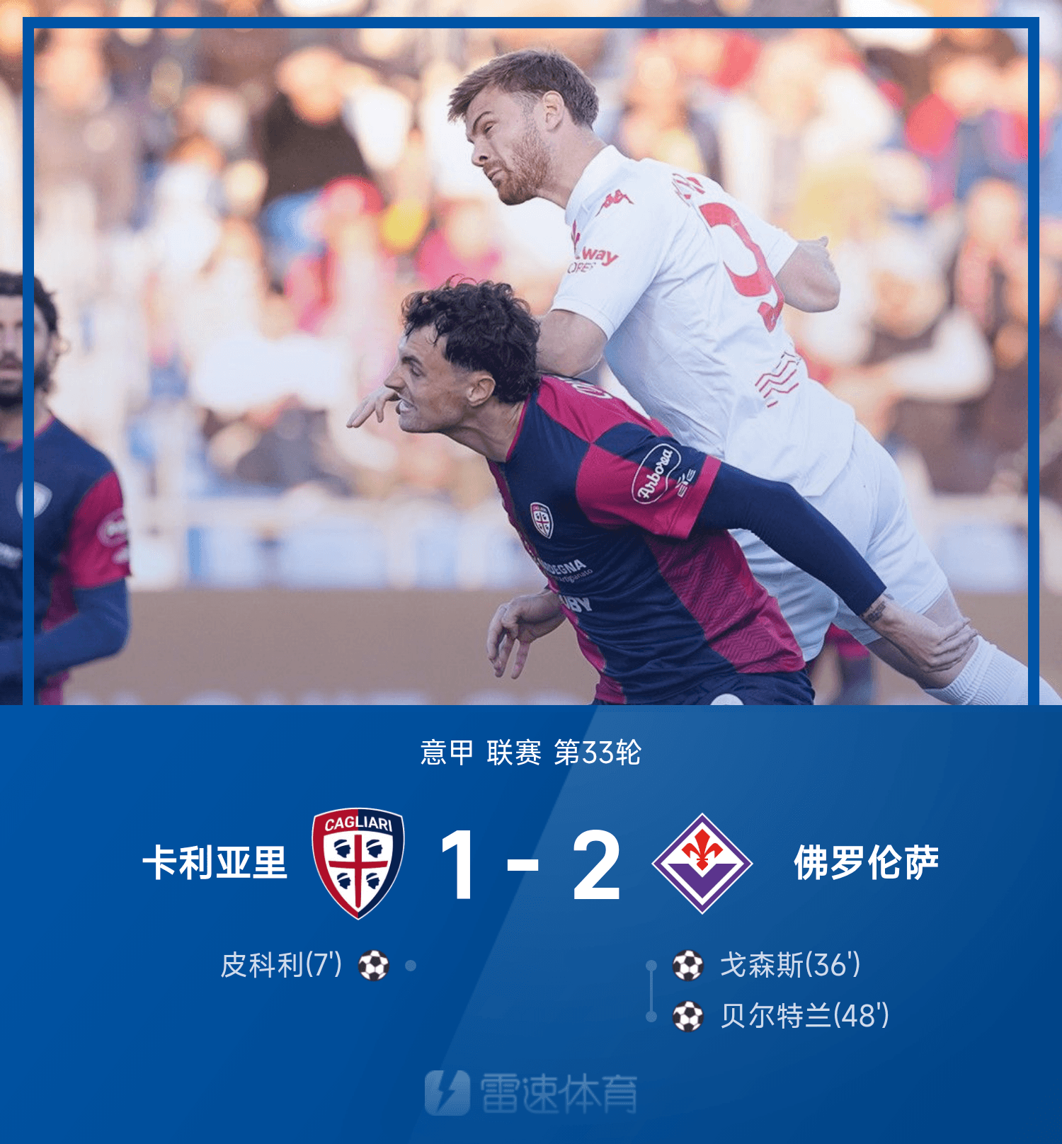 国际比赛日突围战来临，埃因霍温围绕荷甲调整名单，更衣室稳定，医务组通报恢复的简单介绍